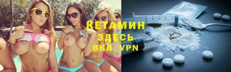 darknet Telegram  купить наркоту  Борзя  КЕТАМИН ketamine 